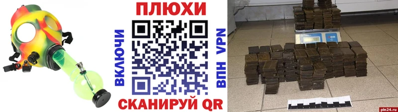 Где купить наркоту Ачхой-Мартан Кокаин Меф мяу мяу МАРИХУАНА