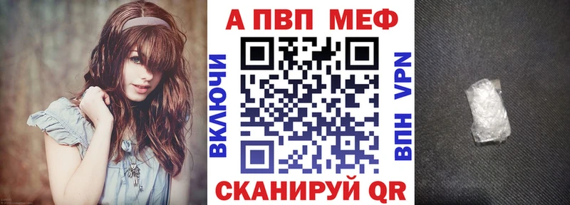 APVP крисы CK Ачхой-Мартан
