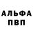 Первитин витя DenisPustota