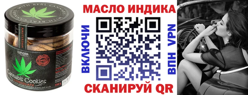 Canna-Cookies марихуана  мега рабочий сайт  Ачхой-Мартан 