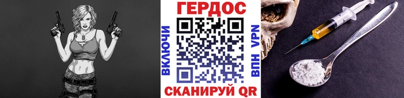 Героин Афган  Ачхой-Мартан 