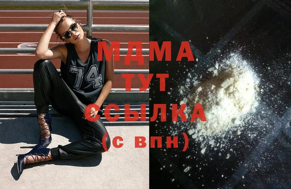 мефедрон VHQ Алексеевка