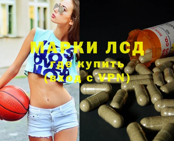 2c-b Абдулино