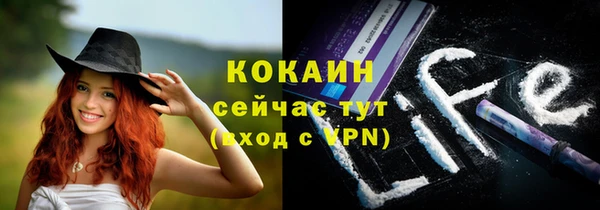 2c-b Абдулино
