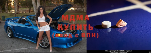 2c-b Абдулино