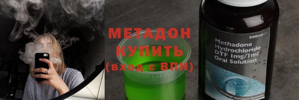 бутик Арсеньев