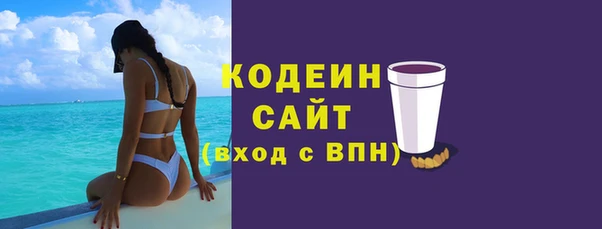 2c-b Абдулино