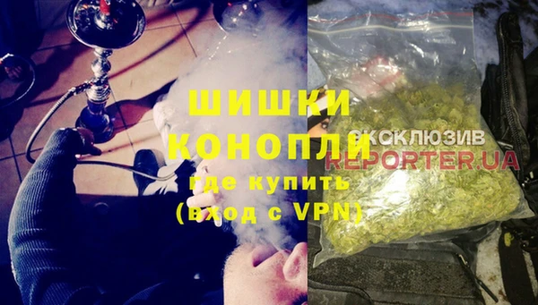 мефедрон VHQ Алексеевка