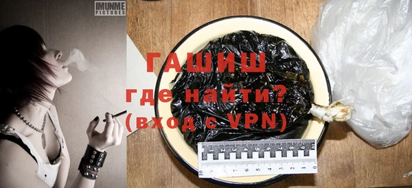 мефедрон VHQ Алексеевка