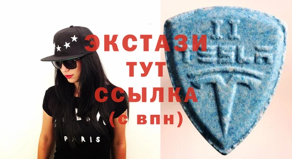 мефедрон VHQ Алексеевка