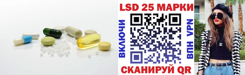 как найти наркотики  Ачхой-Мартан  Лсд 25 экстази ecstasy 