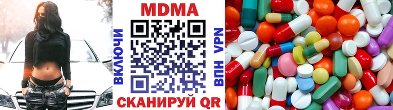 МДМА молли цена наркотик Ачхой-Мартан