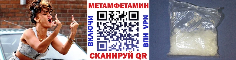МЕТАМФЕТАМИН винт  купить закладку  Ачхой-Мартан 