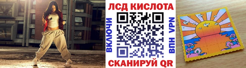 MEGA tor  Ачхой-Мартан  Марки NBOMe 1,5мг 