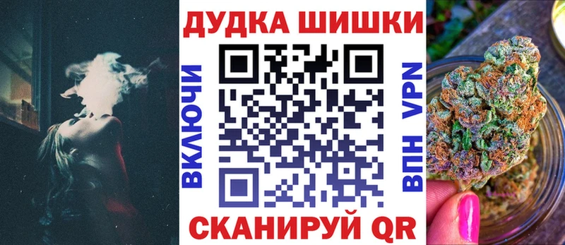 Бошки Шишки Amnesia Ачхой-Мартан